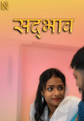Layam (HINDI)